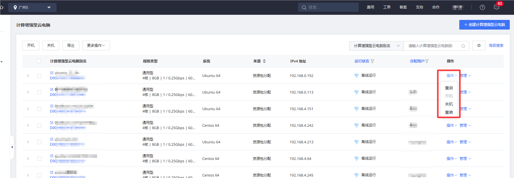 image-20241022111944884