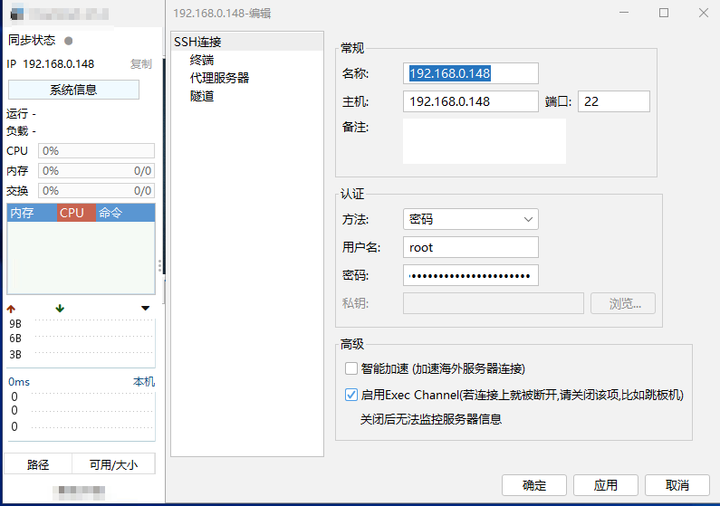 image-20241030164627401