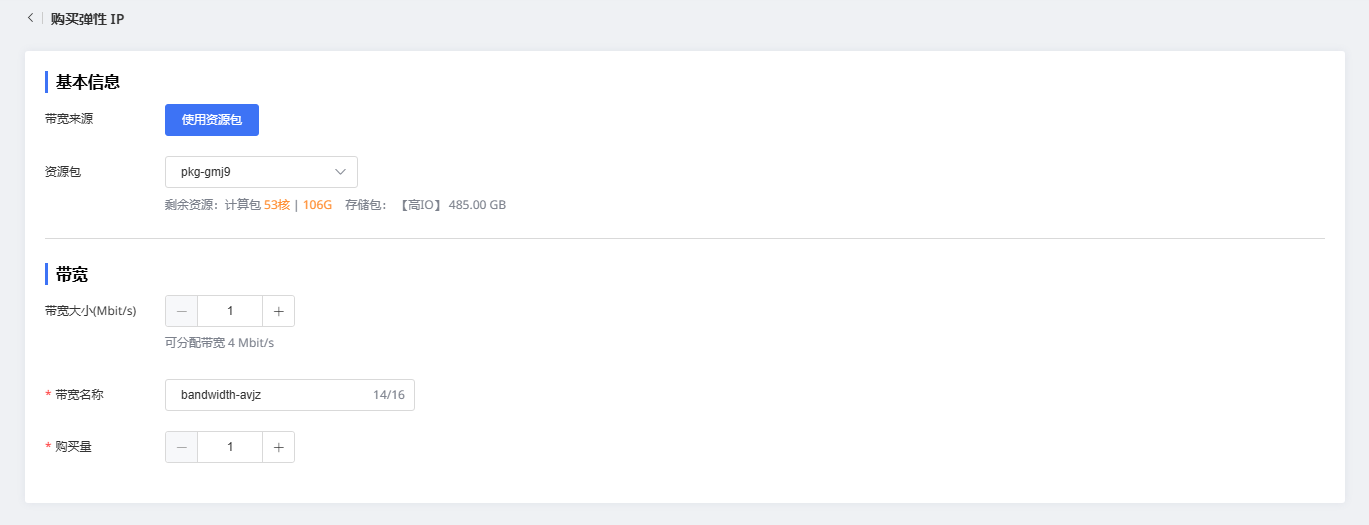 image-20250331144458853