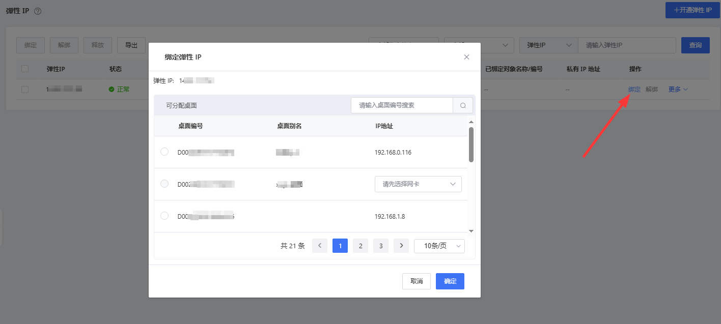 image-20250331144641130