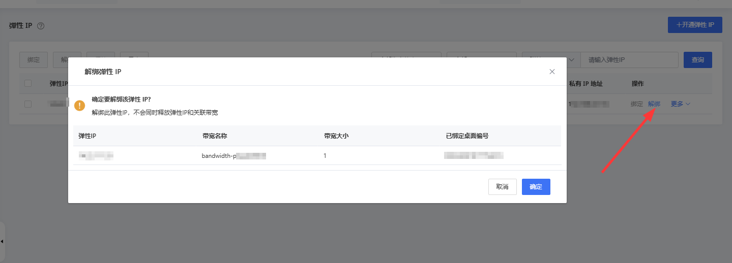 image-20250331144737709