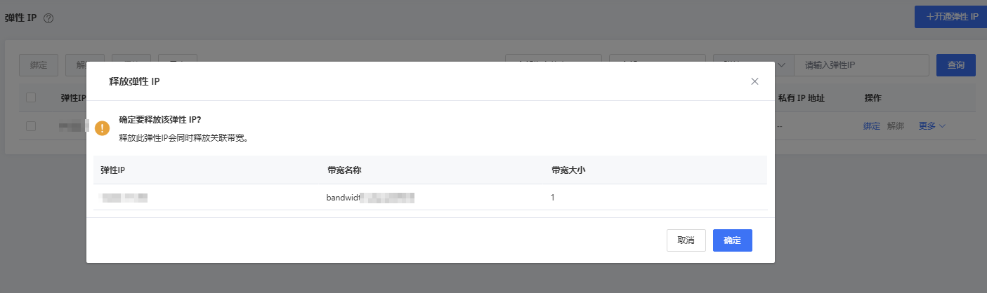 image-20250331144900824